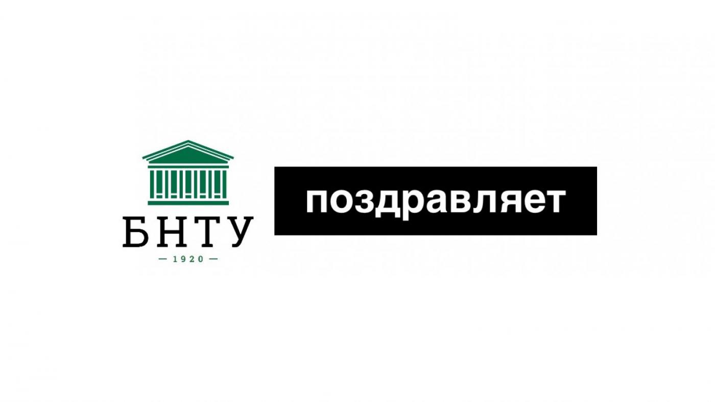 На ФГДЭ и ФИТРе новые деканы!